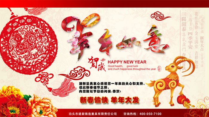 2015��Ԫ�����o